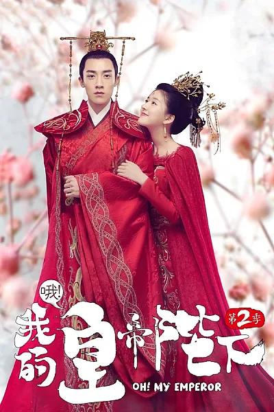 Ôi Hoàng Đế Bệ Hạ Của Ta - Oh My Emperor