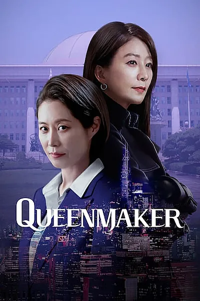 Phong Hậu - Queenmaker