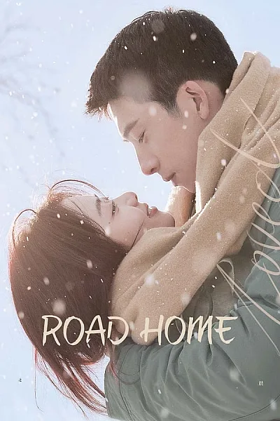 Quy Lộ - Road Home