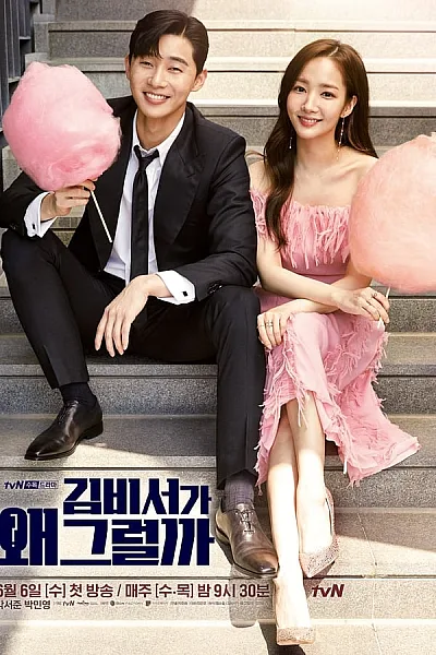 Thư Ký Kim Sao Thế - Whats Wrong with Secretary Kim