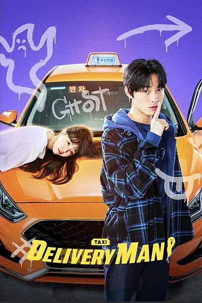 Taxi Ma Quái - Delivery Man