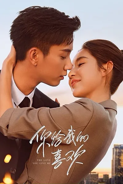 Tình Yêu Anh Dành Cho Em - The Love You Give Me