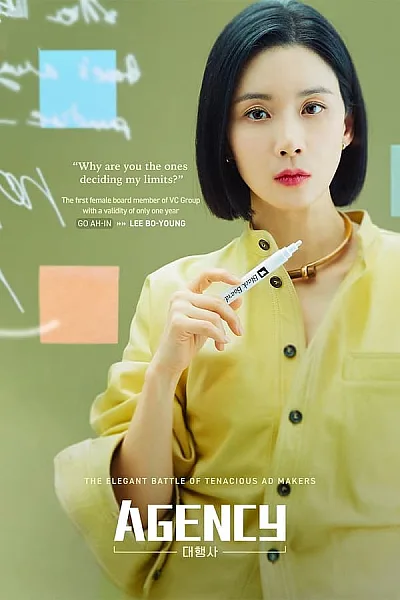 Tham Vọng - Agency