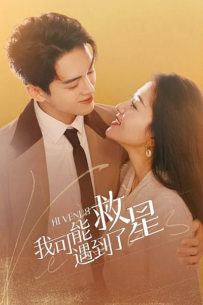 Tôi Đã Gặp Được Vị Cứu Tinh - Hi Venus