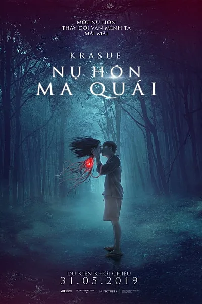 Nụ Hôn Ma Quái - Inhuman Kiss