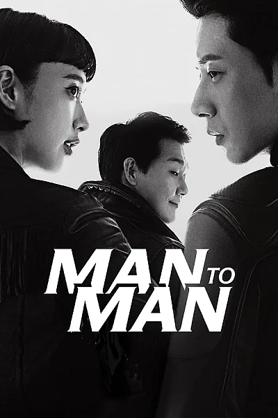 Một Đấu Một - Man To Man