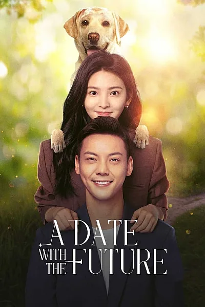 Soi Sáng Cho Em - A Date With The Future