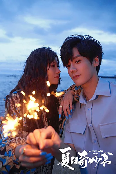 Cuốn Sách Kì Diệu Mùa Hè - My Marvellous Fable