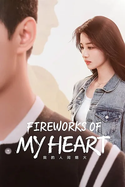 Khói Lửa Nhân Gian Của Tôi - Fireworks Of My Heart