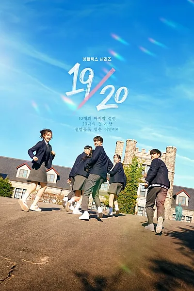 Mười Chín Sang Hai Mươi - Nineteen To Twenty