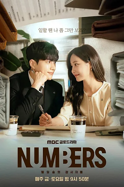 Con Số Bí Mật - Numbers