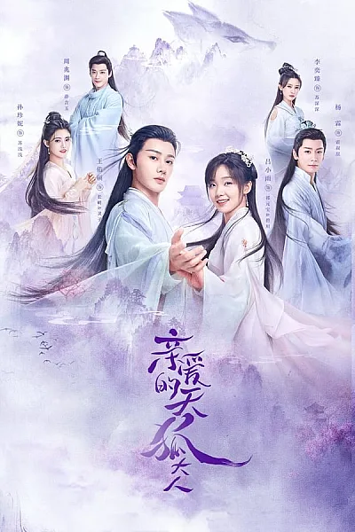 Thiên Hồ Đại Nhân Thân Mến - Dear Mr Heavenly Fox