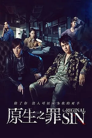 Nguồn Gốc Tội Lỗi - Original Sin