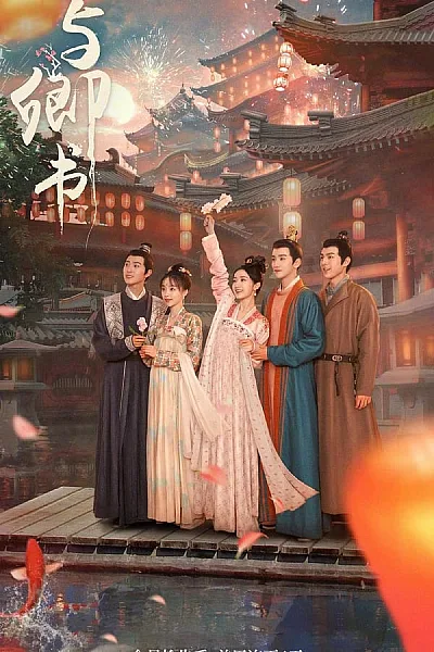 Dư Khanh Thư - Fairyland Romance