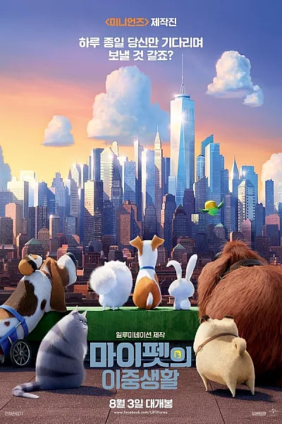 Đẳng Cấp Thú Cưng - The Secret Life Of Pets