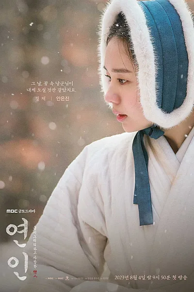 Người Yêu Dấu - My Dearest