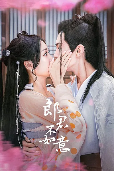 Lang Quân Không Như Ý - The Princess And The Werewolf