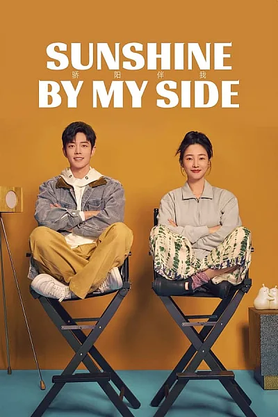 Mặt Trời Rực Rỡ Bên Tôi - Sunshine By My Side