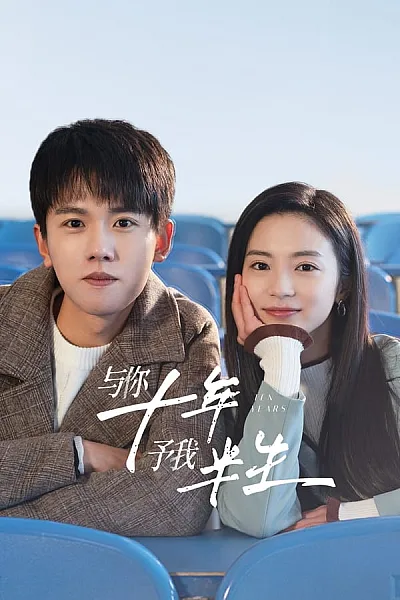 Cùng Anh Mười Năm Trao Em Nửa Đời - Ten Years