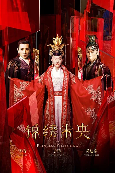 Cẩm Tú Vị Ương - Princess Weiyoung