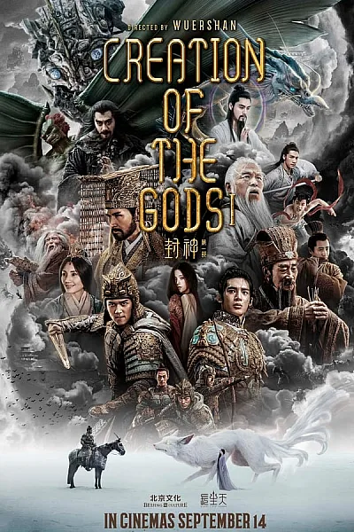 Phong Thần Đệ Nhất Bộ Triều Ca Phong Vân - Creation Of The Gods I Kingdom Of Storms