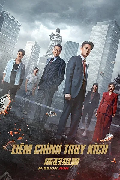 Liêm Chính Truy Kích - Mission Run