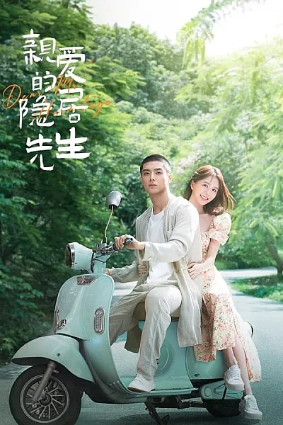 Tiên Sinh Ẩn Cư Yêu Dấu - Dear Mr Hermitage