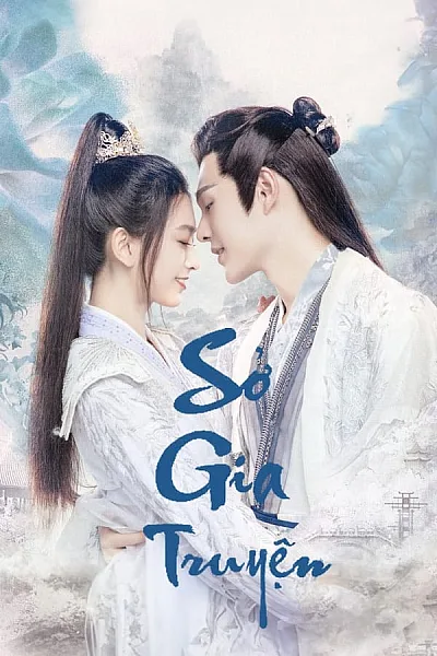 Sở Gia Truyện - Ye Cheng