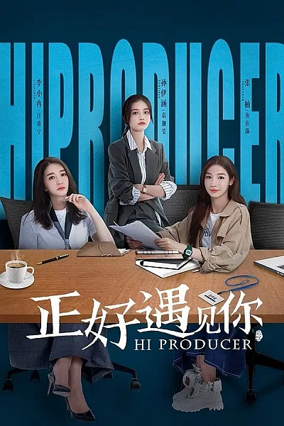 Đúng Lúc Gặp Được Em - Hi Producer
