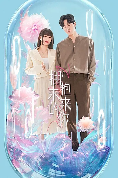 Ôm Lấy Em Trong Tương Lai - Embrace Love