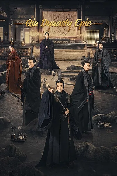 Đại Tần Đế Quốc - Qin Empire