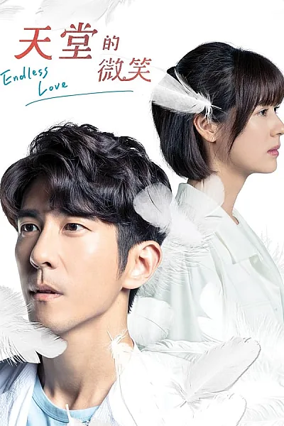 Tình Yêu Bất Tận - Endless Love