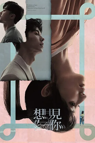 Muốn Gặp Anh - Someday Or One Day
