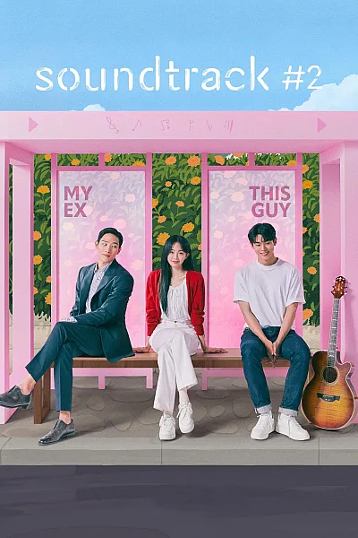 Soundtrack 2 - Soundtrack 2