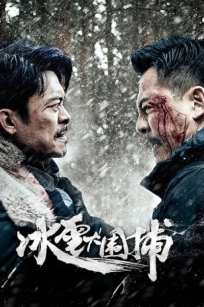 Giữa Cơn Bão Tuyết - Snowstorm