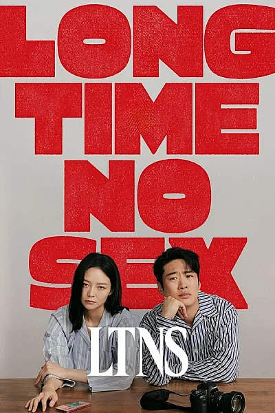 Đã Lâu Không Yêu - Long Time No S3X