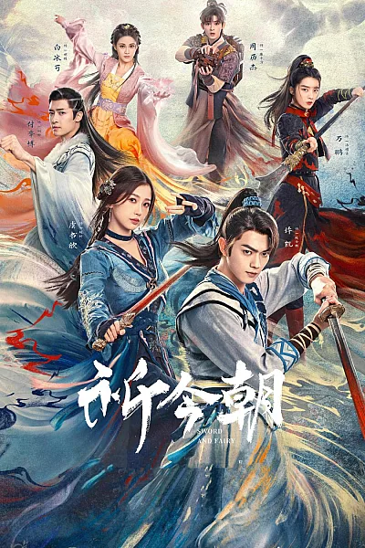 Tiên Kiếm Kỳ Hiệp 6 - Sword And Fairy