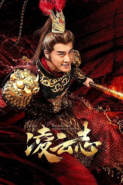 Lăng Vân Chí - The Legends Of Changing Destiny