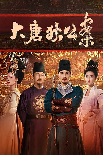 Đại Đường Địch Công Án - Judge Dees Mystery