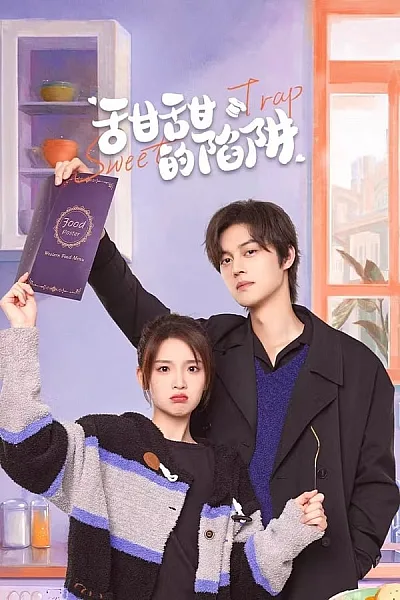 Cạm Bẫy Ngọt Ngào Hoàn Tất - Sweet Trap
