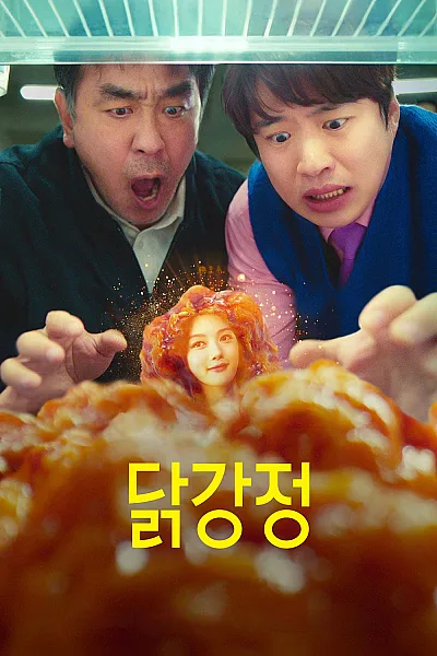 Gà Nugget - Chicken Nugget