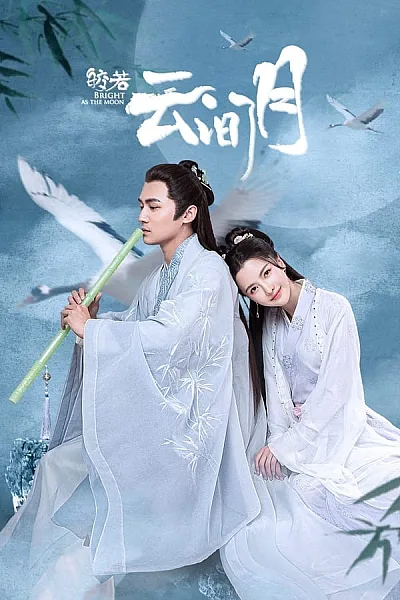 Sáng Như Trăng Trong Mây - Bright As The Moon