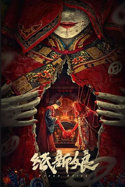 Cô Dâu Giấy - Paper Bride