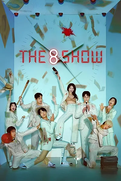 The 8 Show - The 8 Show