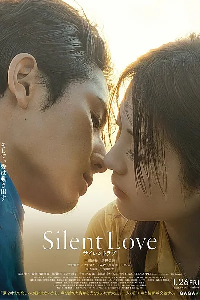 Tiếng Yêu Không Lời - Silent Love