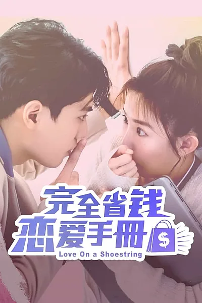 Sổ Tay Hướng Dẫn Yêu Đương Tiết Kiệm - Love On A Shoestring