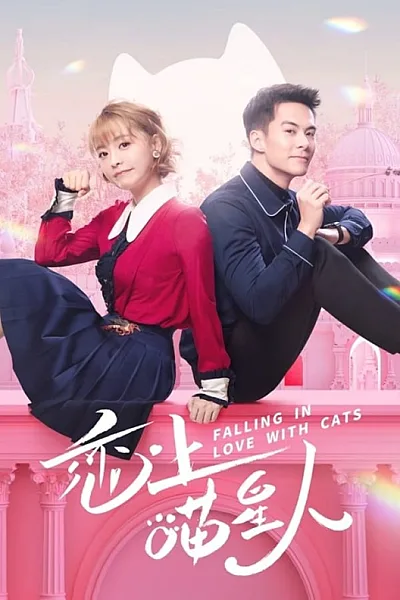 Yêu Phải Nàng Meo Tinh