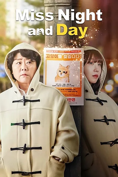 Cô Ấy Ngày Và Đêm - Miss Night And Day