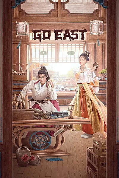 Tứ Phương Quán - Go East