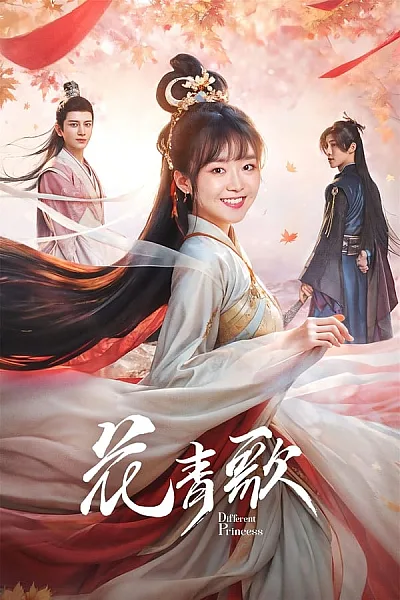 Hoa Thanh Ca - Different Princess